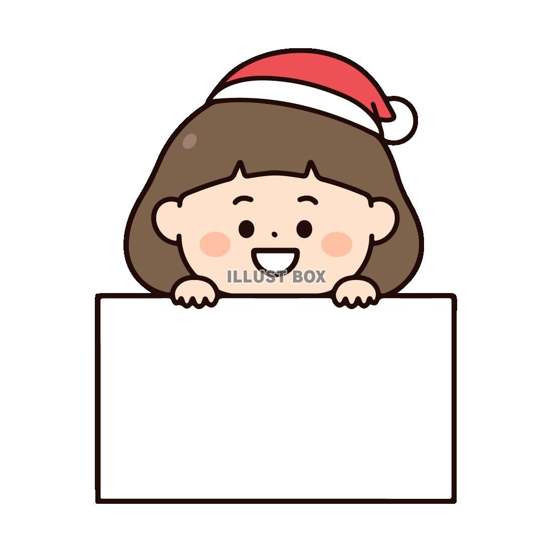 ホワイトボードをもつサンタ帽子の女の子