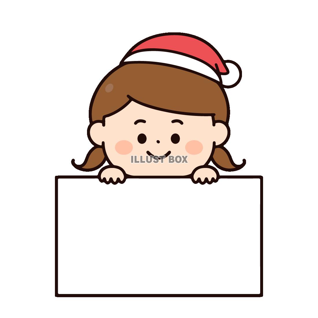 ホワイトボードを持つサンタ帽子の女の子