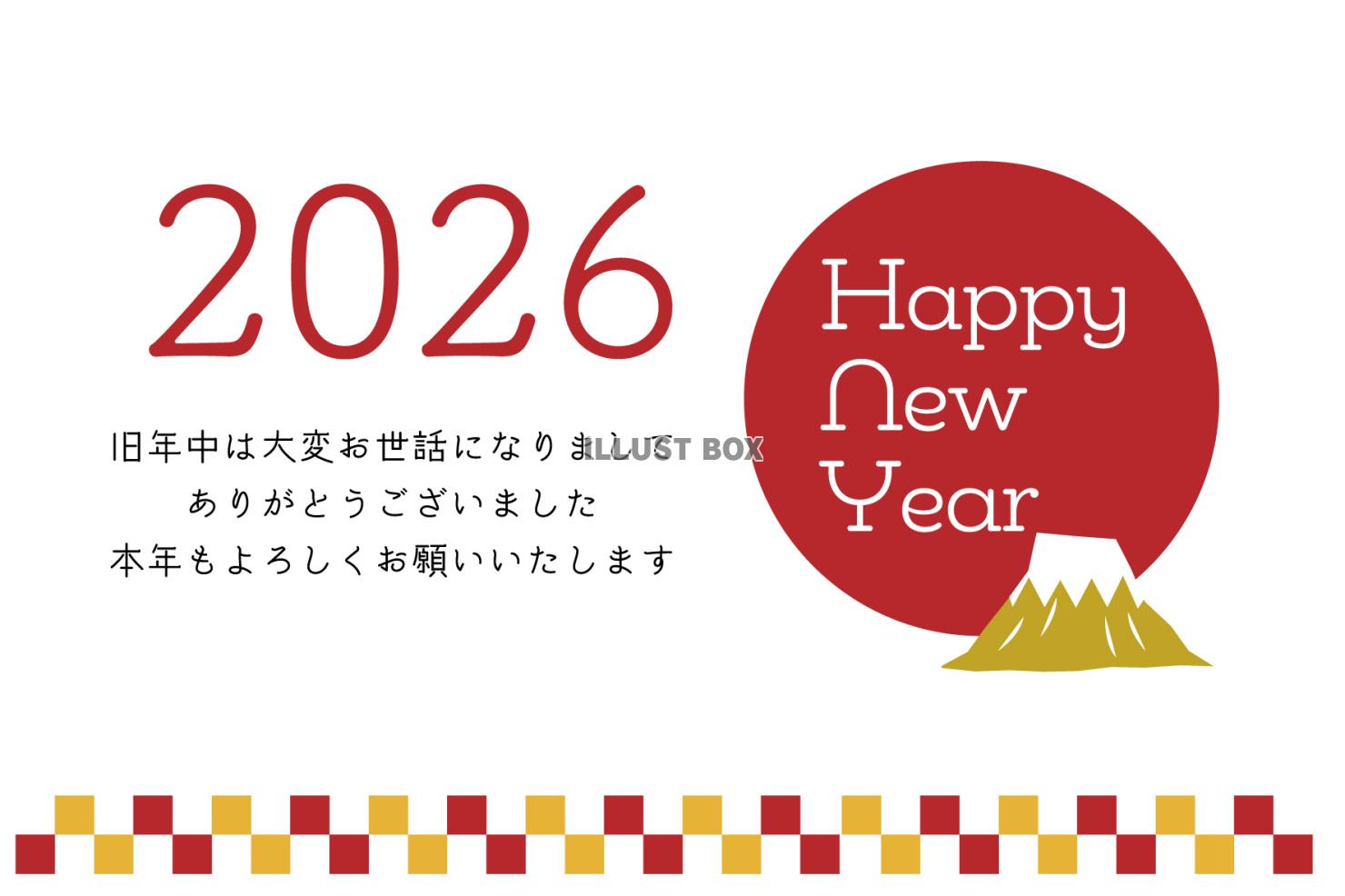 2026 初日の出と富士山