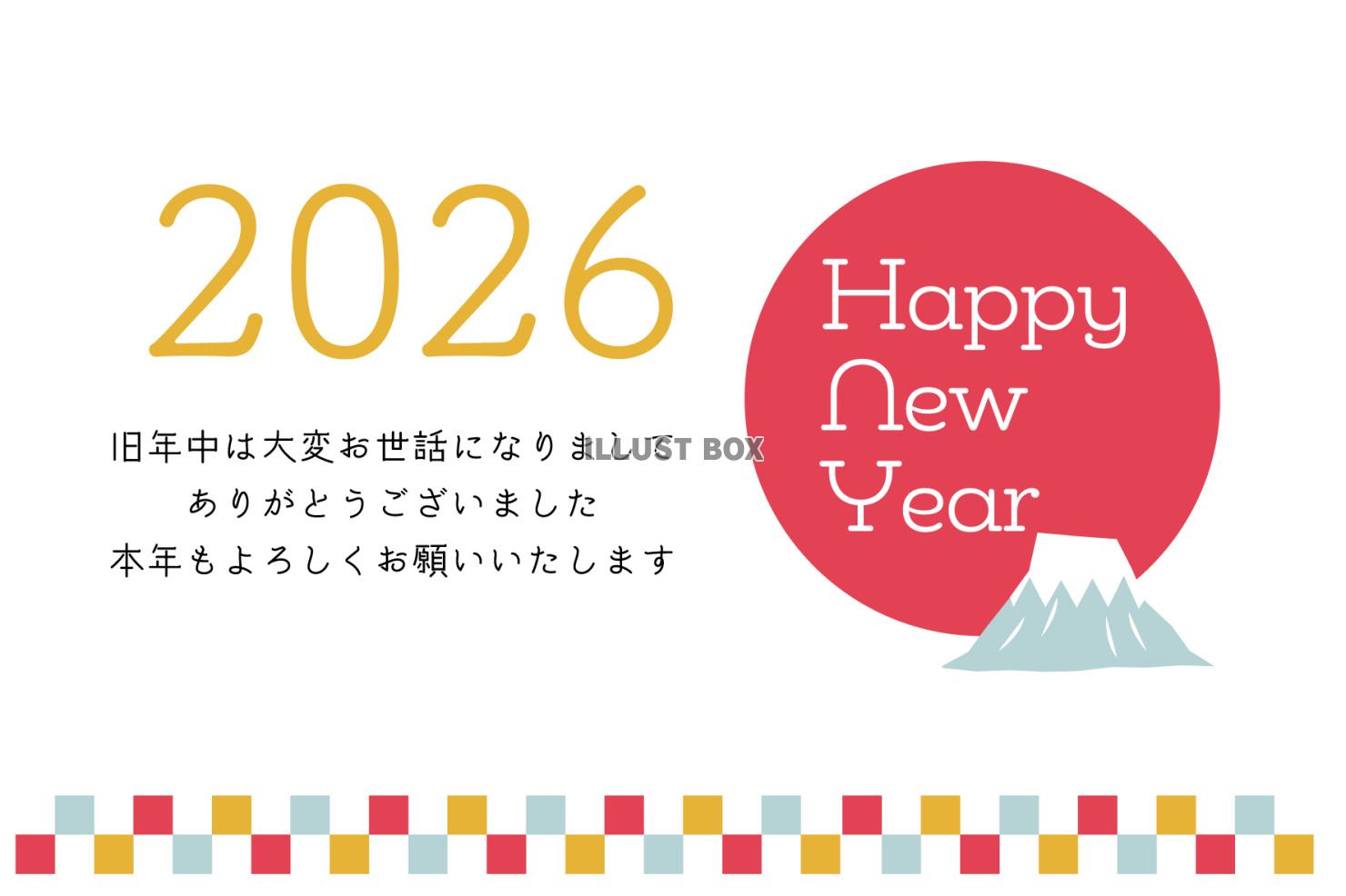 2026 初日の出と富士山