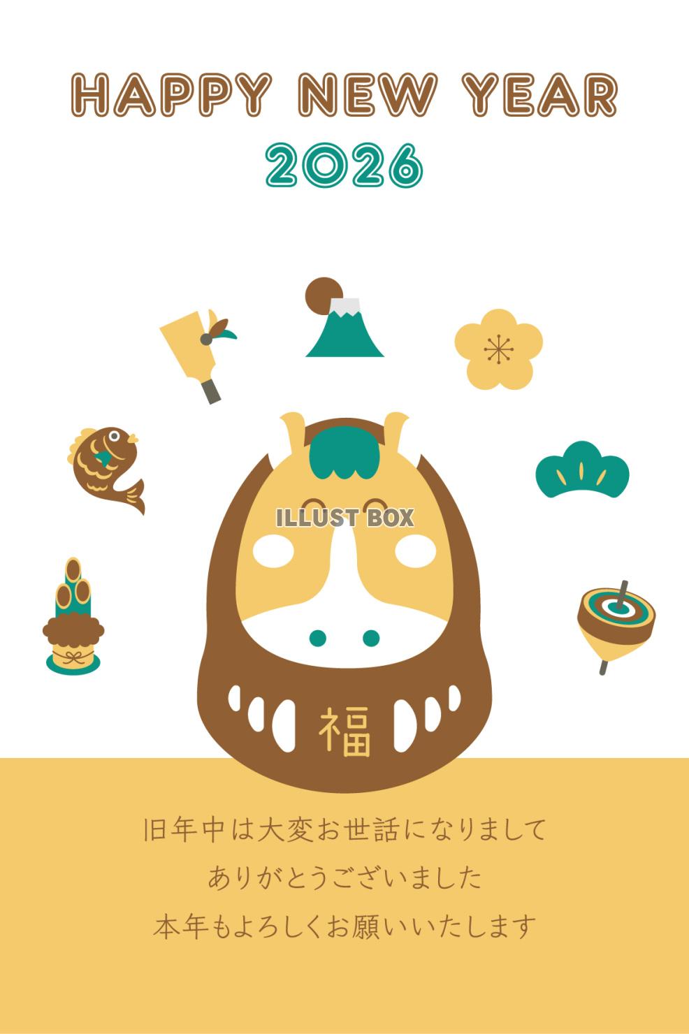 2026年年賀状、正月アイテムと馬だるま10