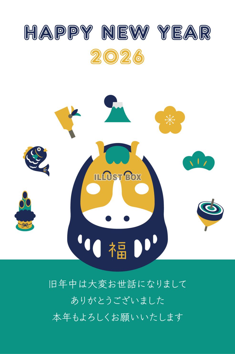 2026年年賀状、正月アイテムと馬だるま09