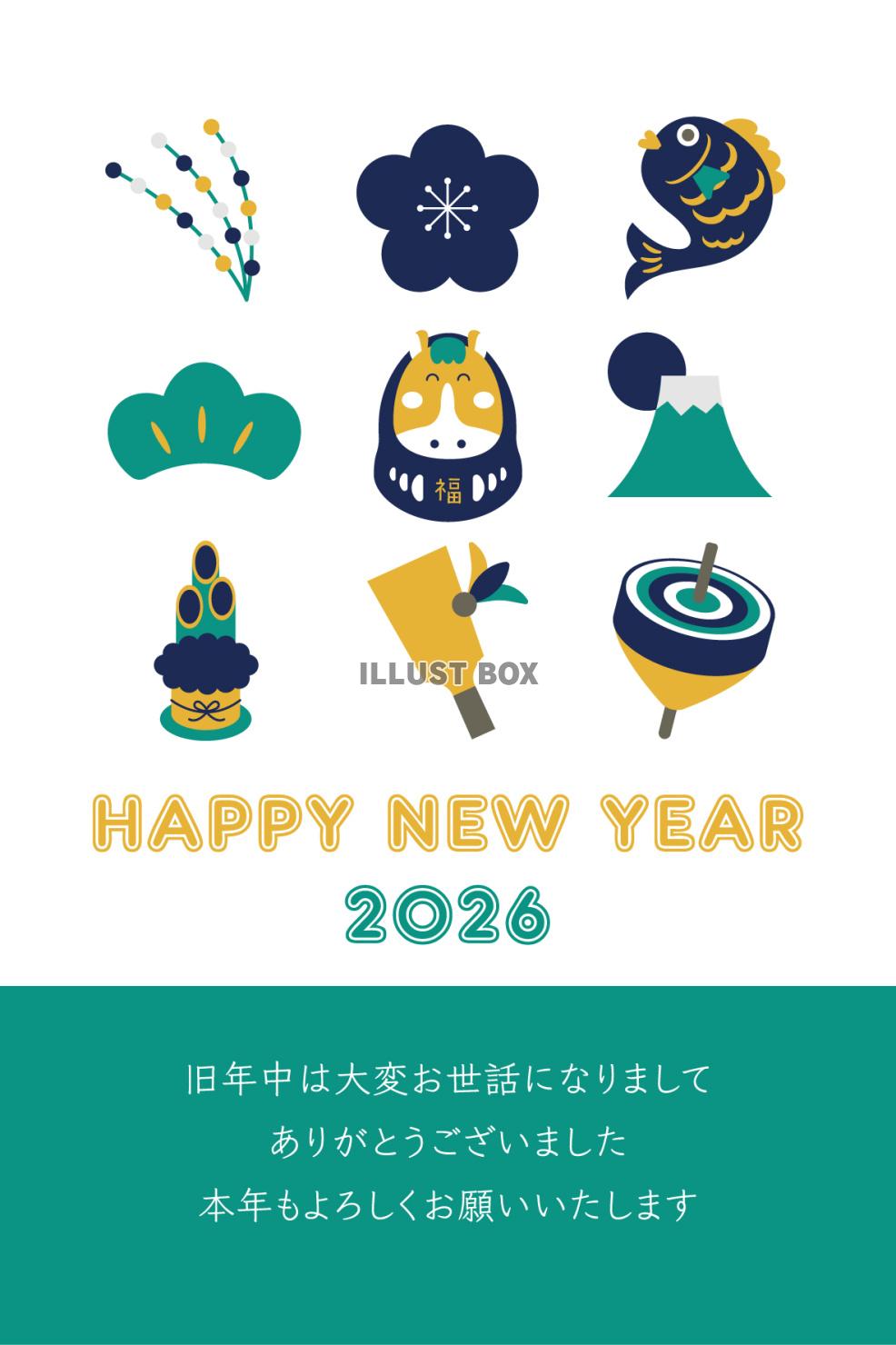 2026年年賀状、正月アイテムと馬だるま08