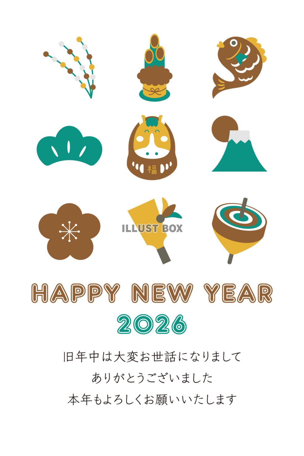 2026年年賀状、正月アイテムと馬だるま07
