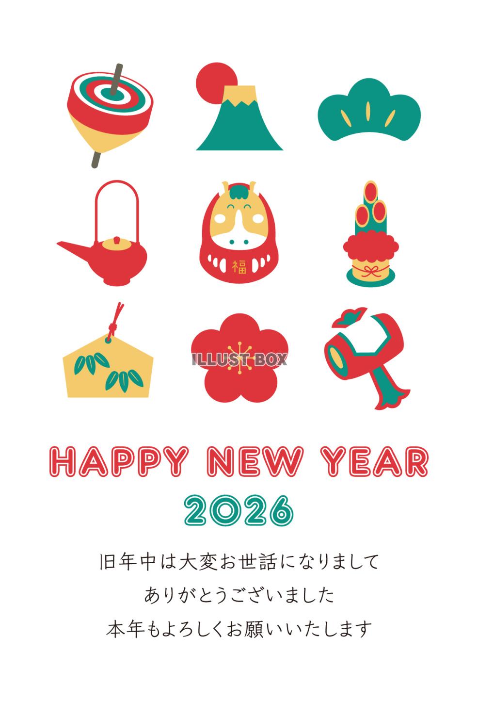 2026年年賀状、正月アイテムと馬だるま06