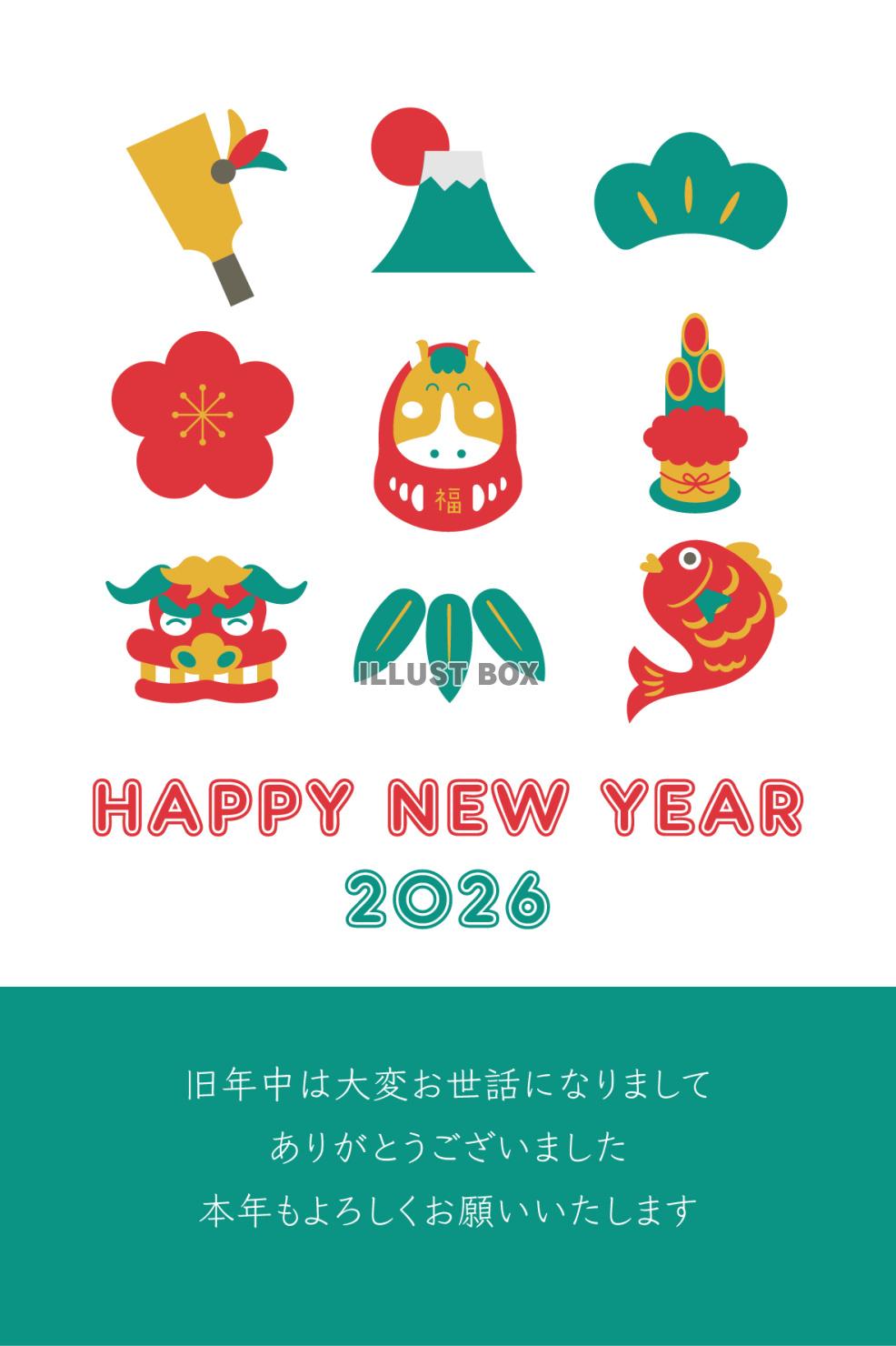 2026年年賀状、正月アイテムと馬だるま04