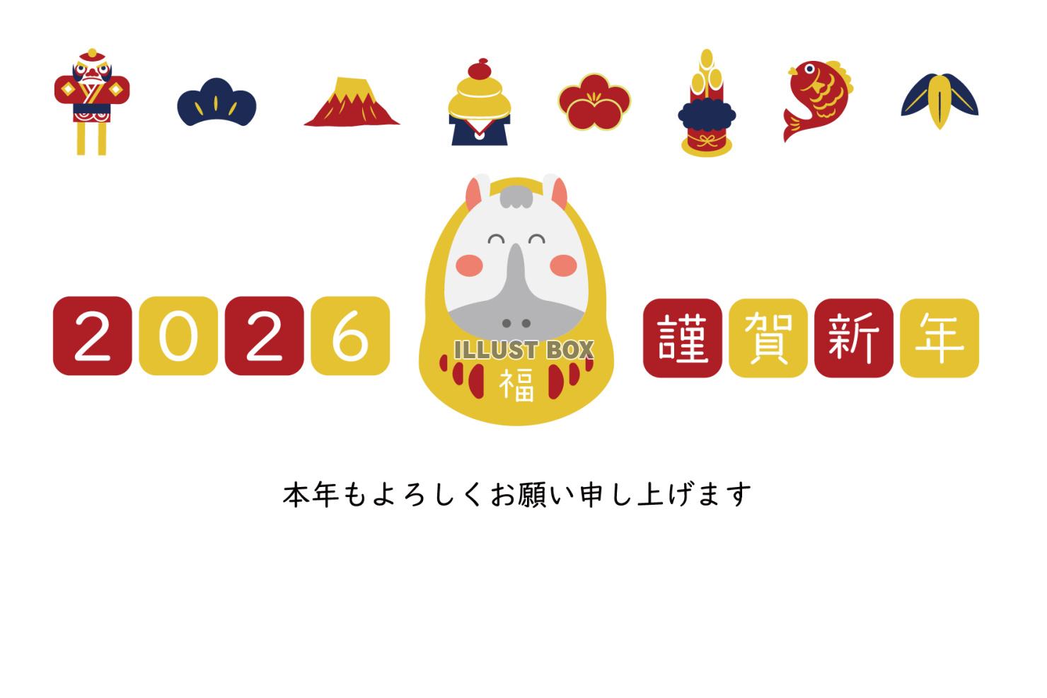 2026年　年賀状　正月アイテムと笑顔の馬だるま03