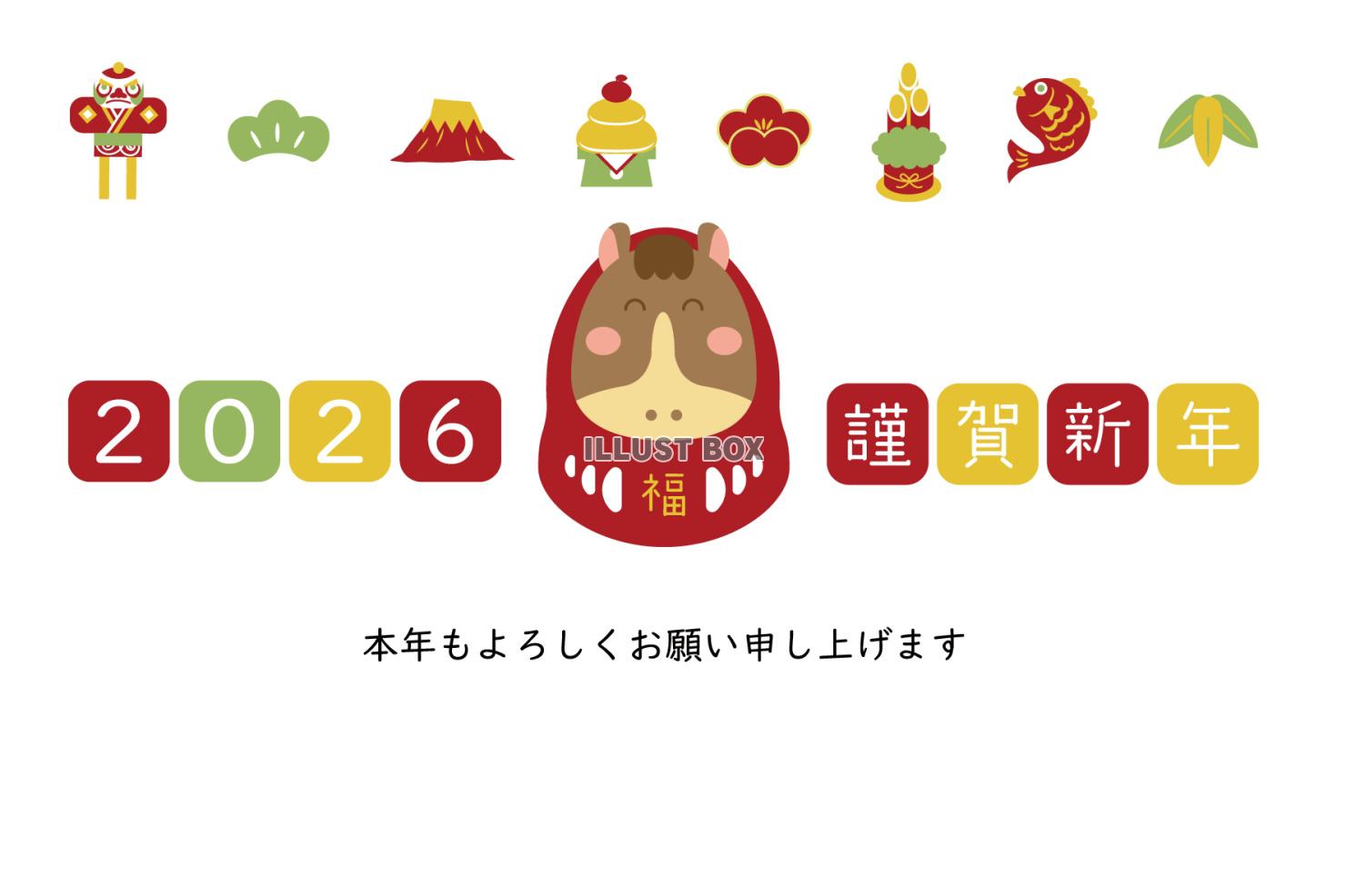 2026年　年賀状　正月アイテムと笑顔の馬だるま02