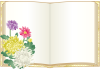本のフレーム　菊（透過PNG）EPSはCS2