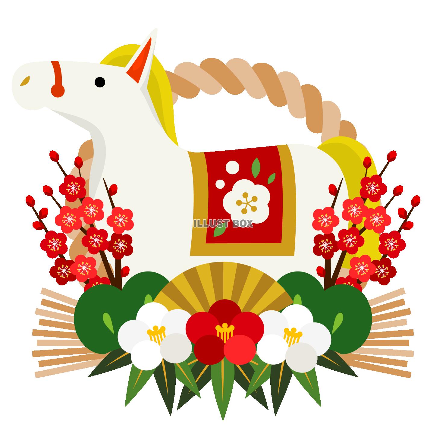 午年年賀アイコン08・白の馬