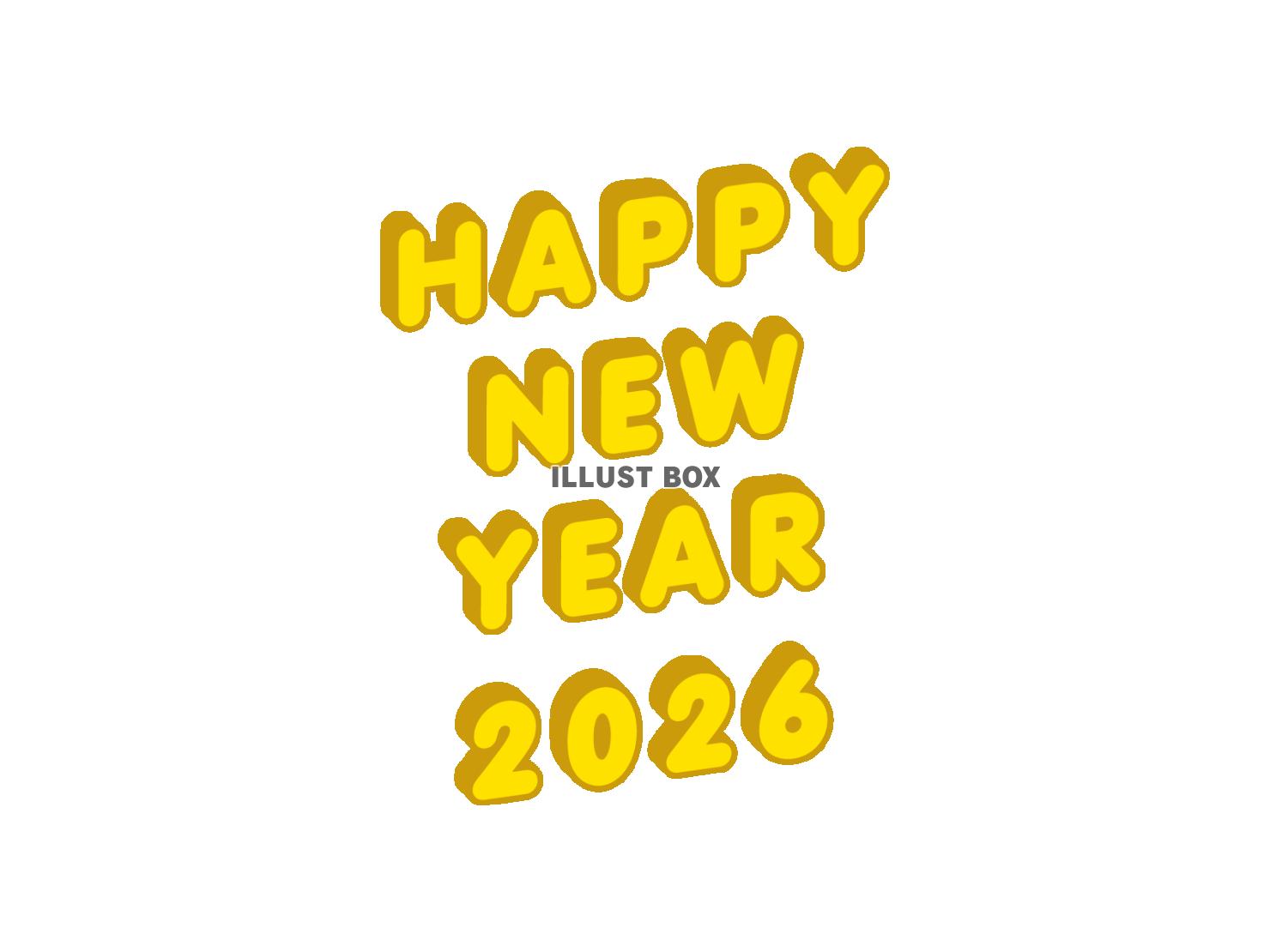 年賀状の文字素材 Happy New Year 2026 立...