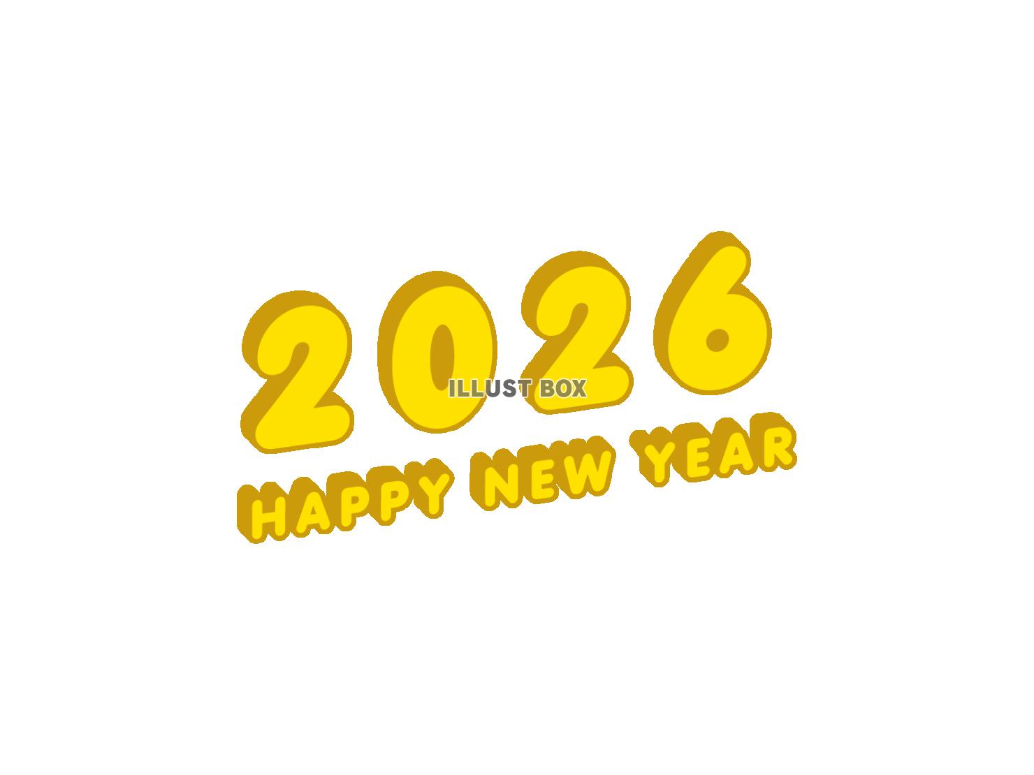 年賀状の文字素材 2026 Happy New Year 立...