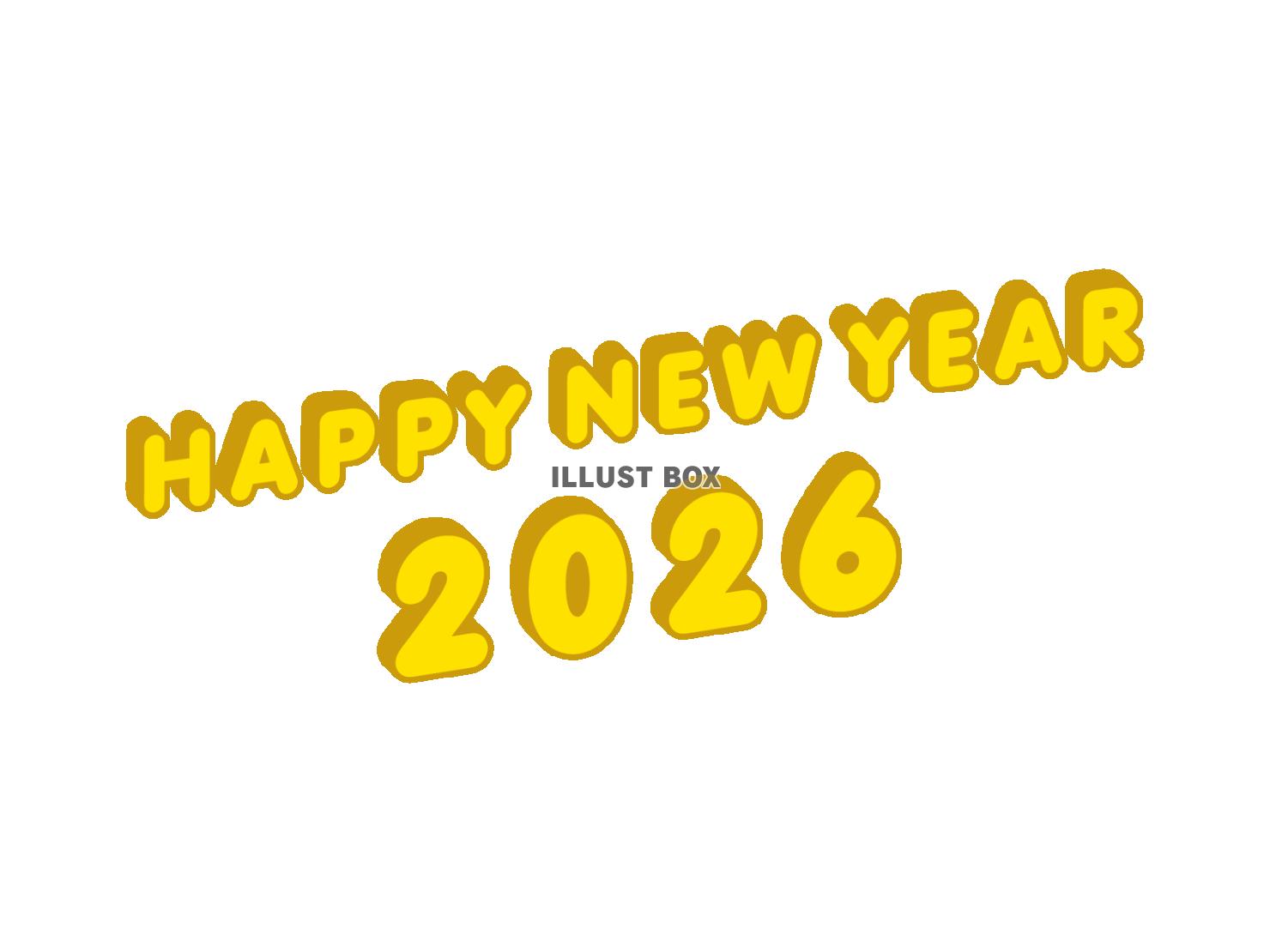 年賀状の文字素材 Happy New Year 2026 立...