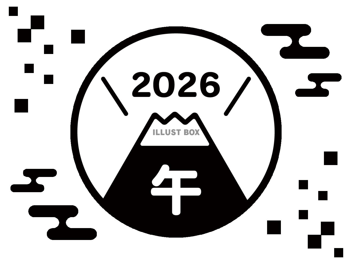 2026年午年の年賀状素材 富士山のロゴ風（黒）１