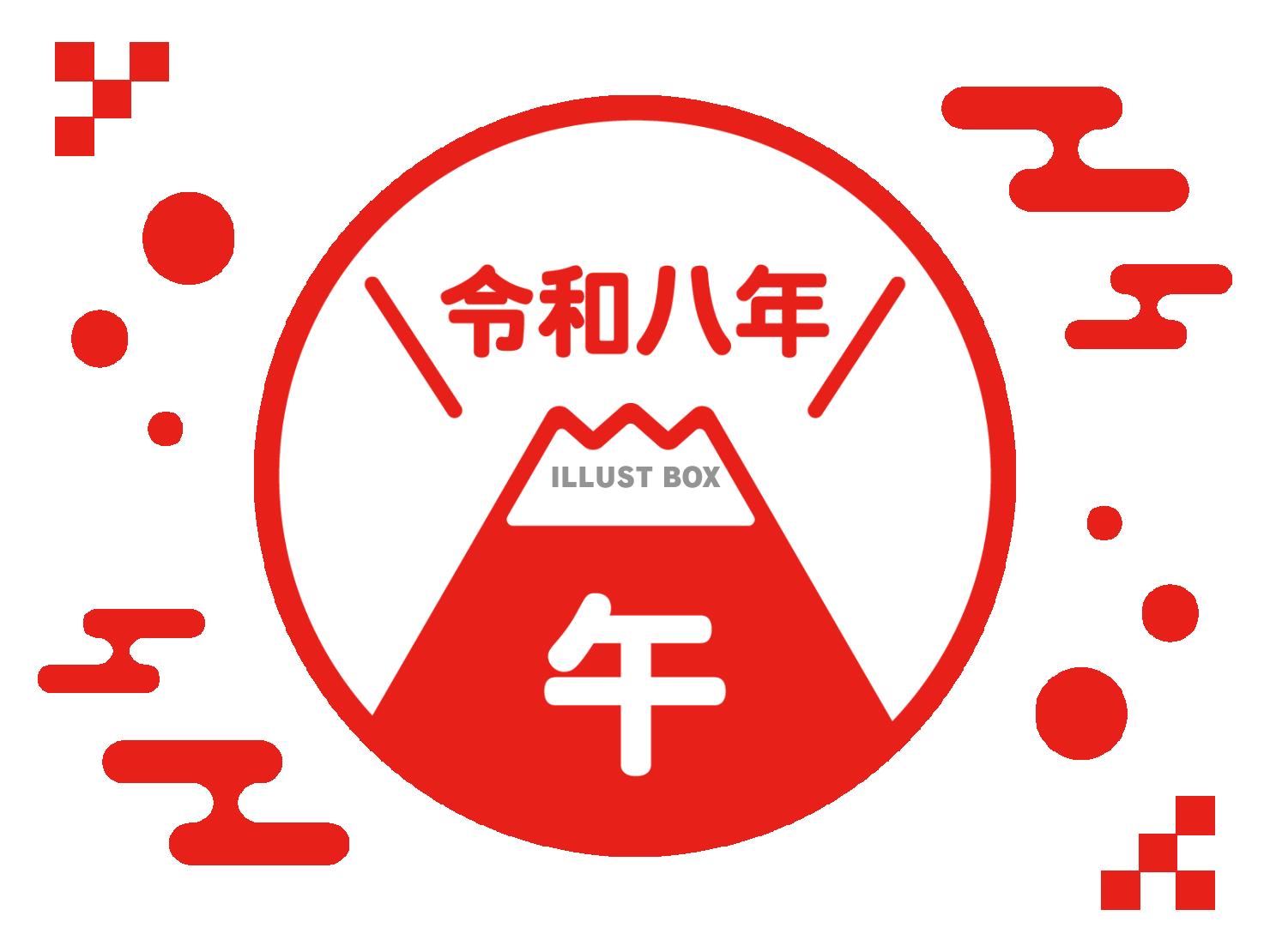 2026年午年の年賀状素材 富士山のロゴ風（赤）2