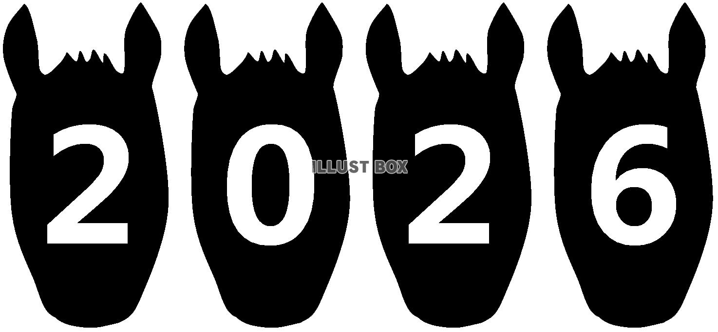 うまの顔の西暦２０２６（午年年賀状素材）黒