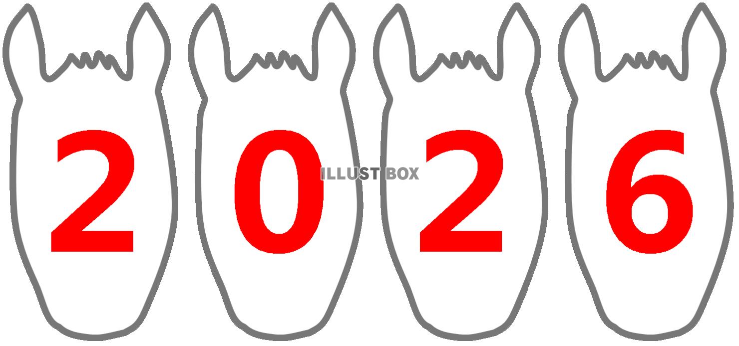 うまの顔の西暦２０２６（午年年賀状素材）白１