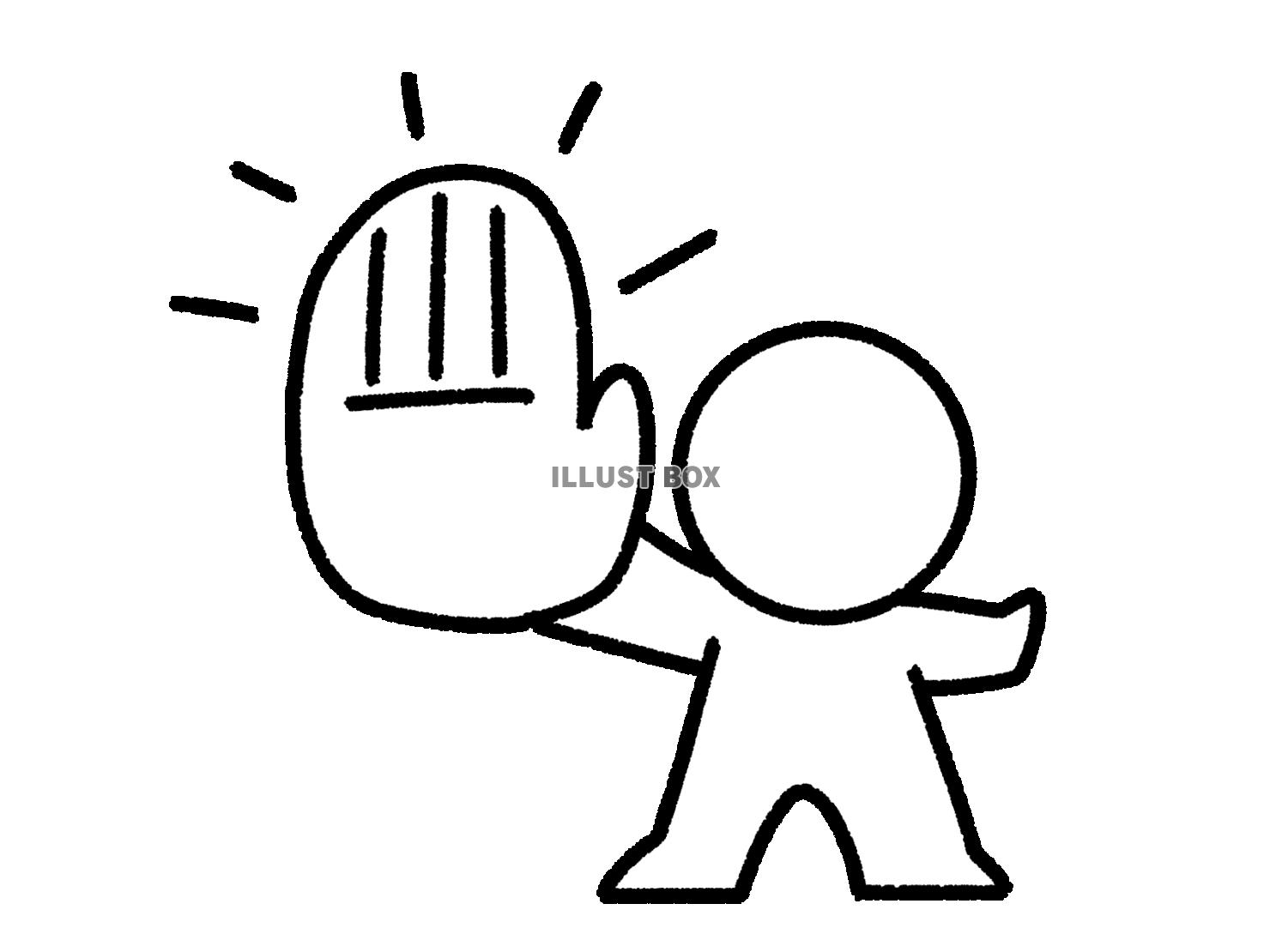 手を挙げて止める棒人間