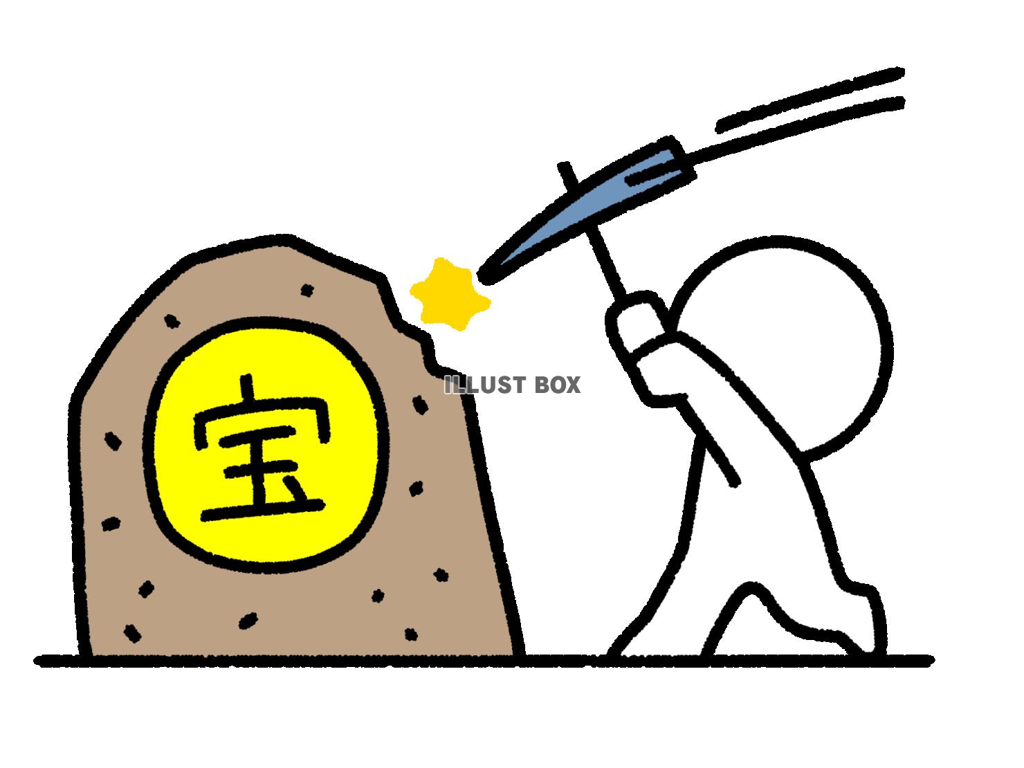 宝を求めてツルハシを振り下ろす棒人間