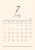 2026年★7月★おしゃれカレンダー（A4）タテ