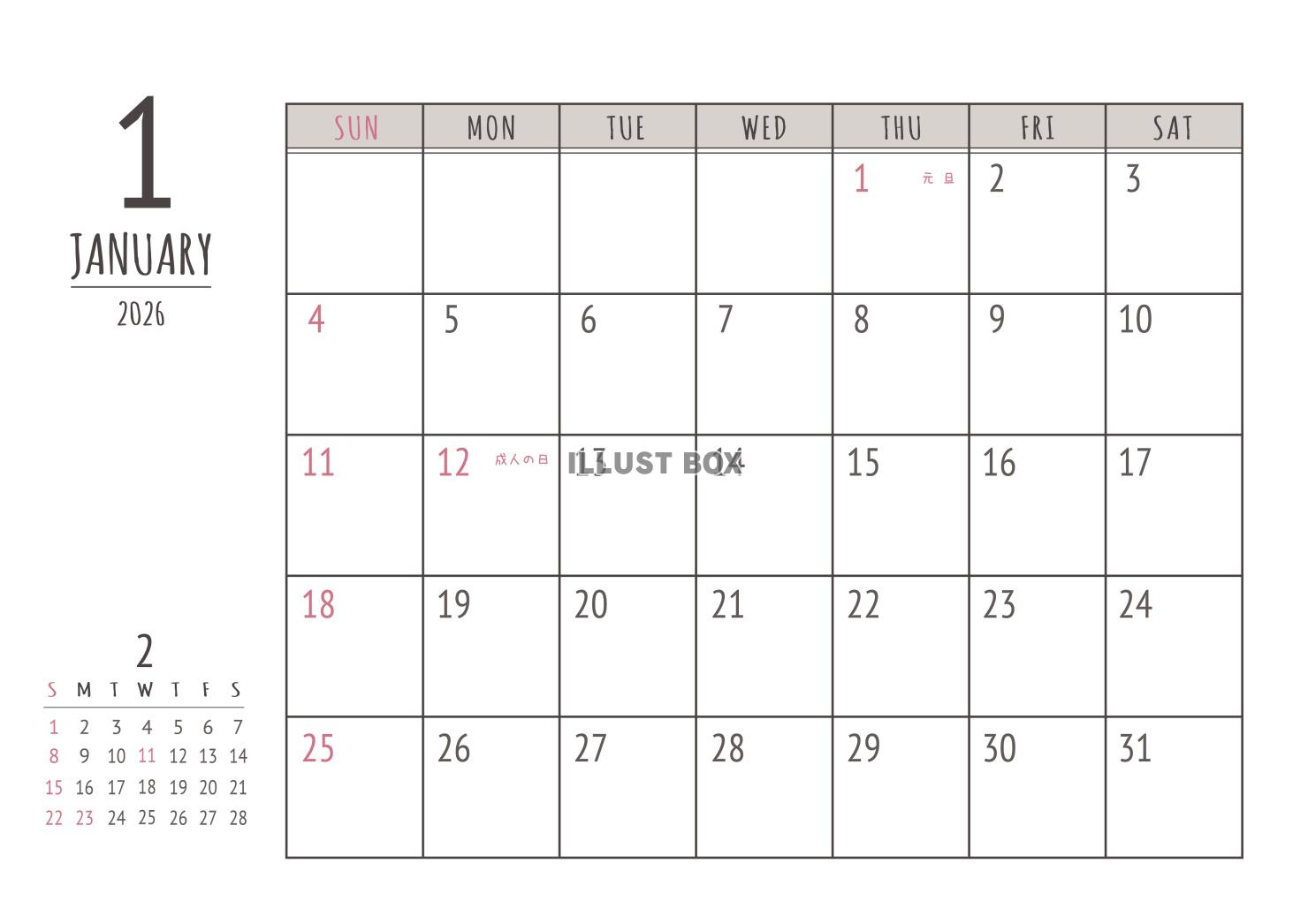 2026年 1月 書き込みシンプルカレンダー(A4 )ヨコ