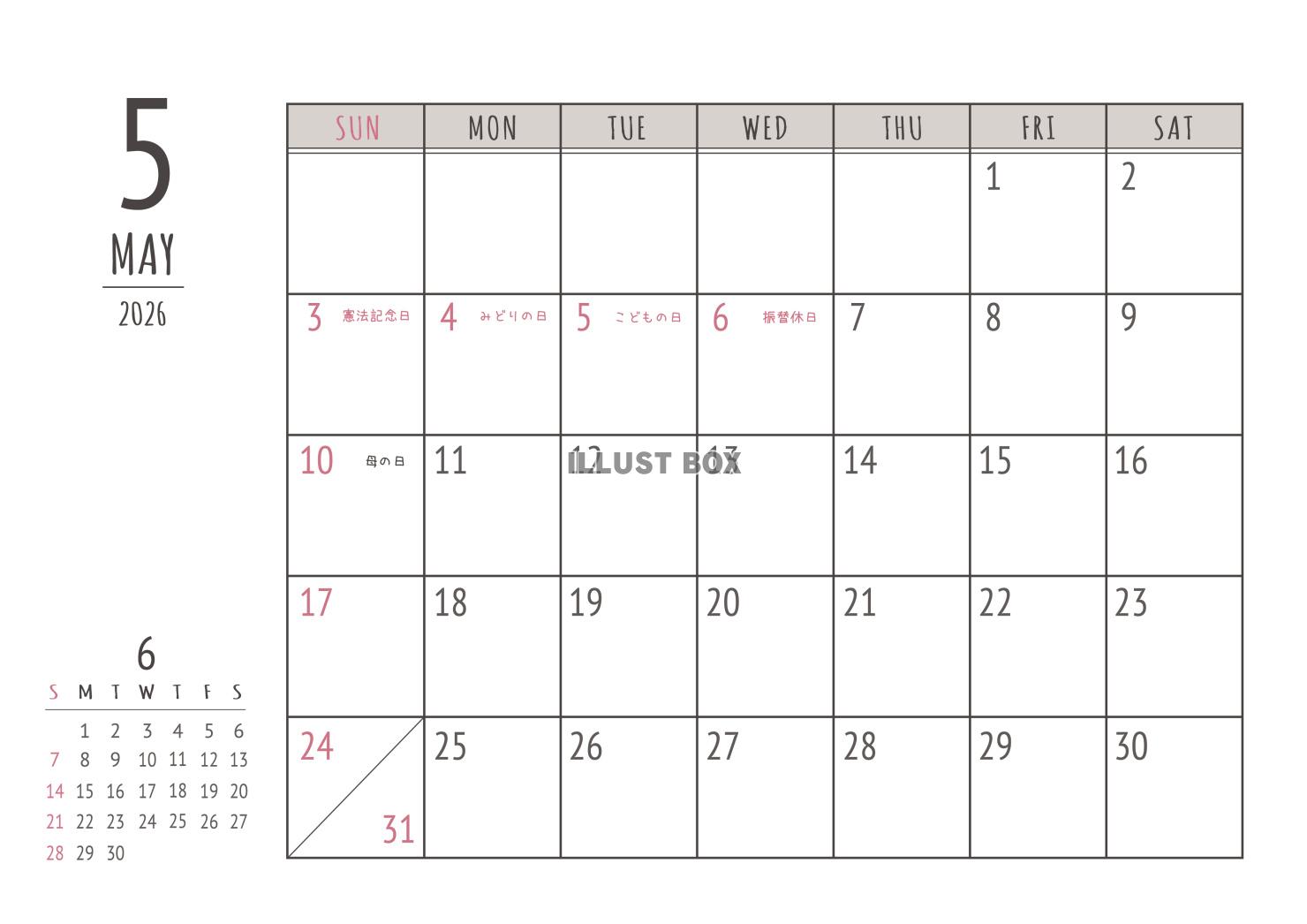 2026年 5月 書き込みシンプルカレンダー(A4 )ヨコ