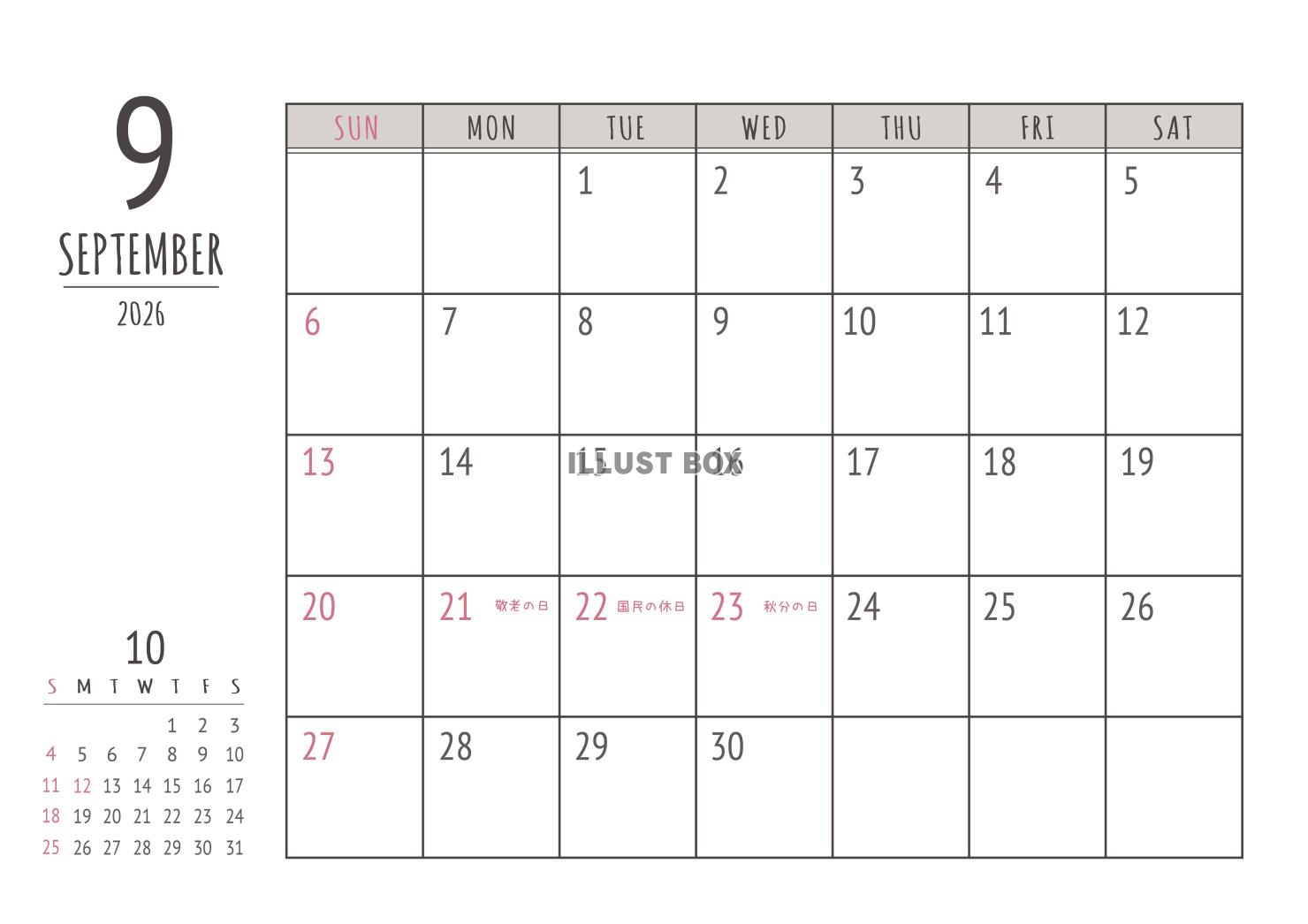 2026年 9月 書き込みシンプルカレンダー(A4 )ヨコ