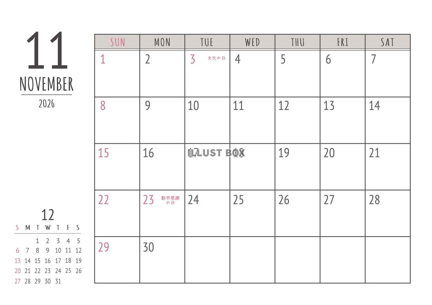 2026年 11月 書き込みシンプルカレンダー(A4 )ヨコ