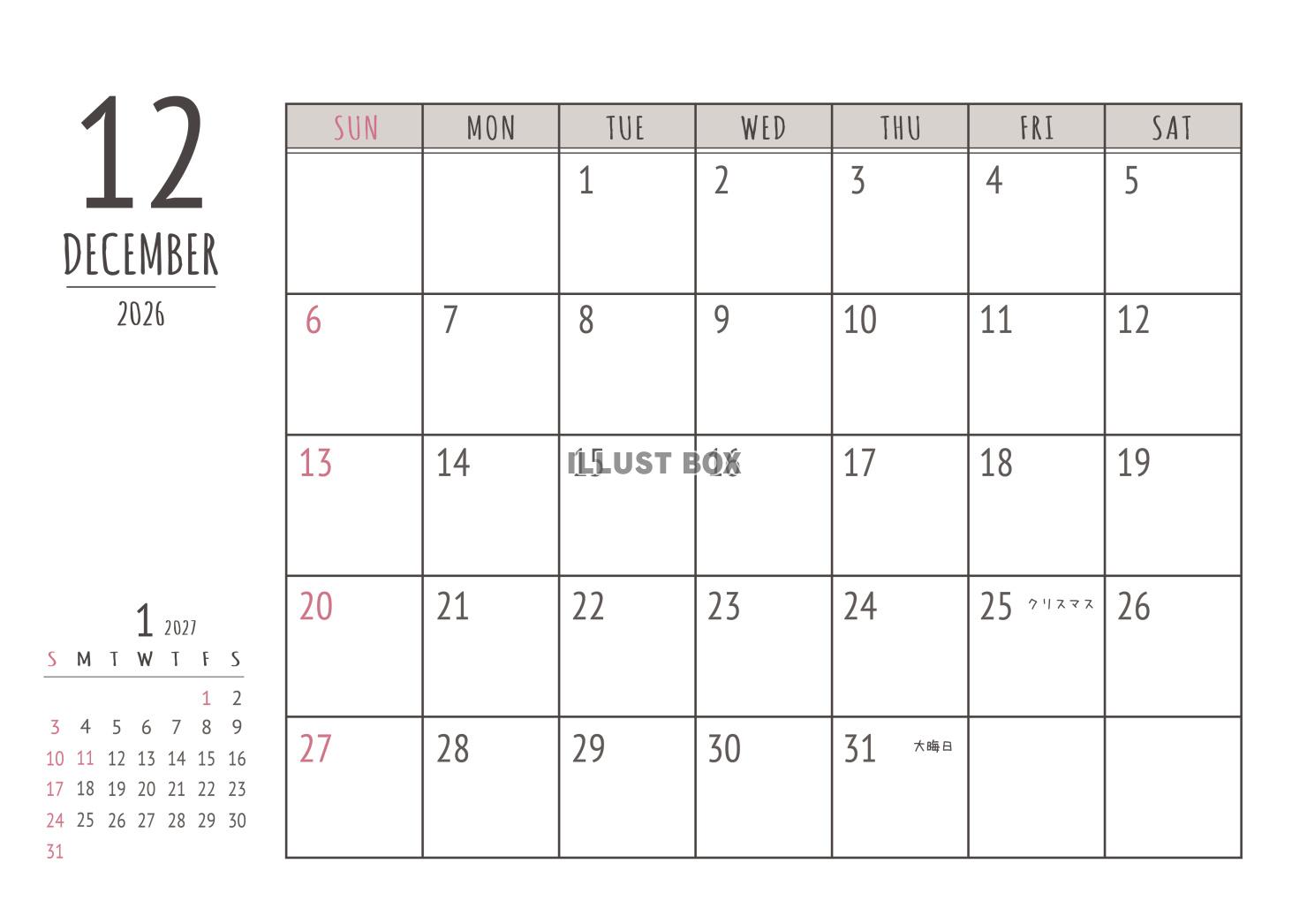 2026年 12月 書き込みシンプルカレンダー(A4 )ヨコ