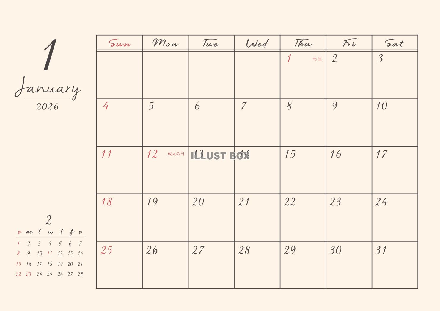 2026年 1月 書き込みおしゃれカレンダー(A4 )ヨコ