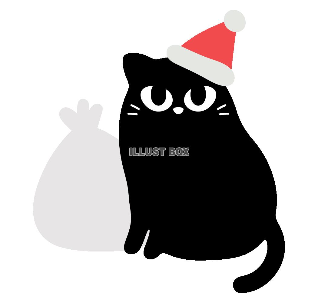 サンタ帽子をかぶった黒猫と袋