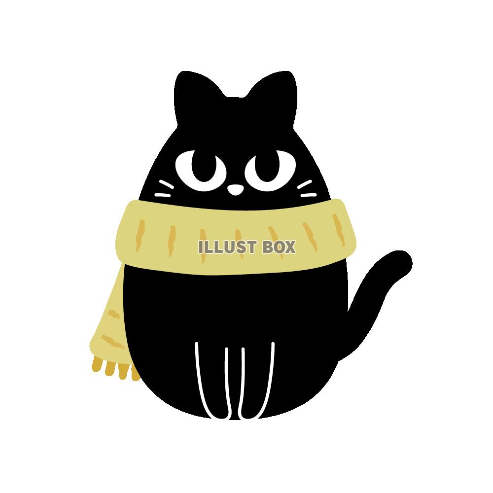 黄色のマフラーを巻いた黒猫