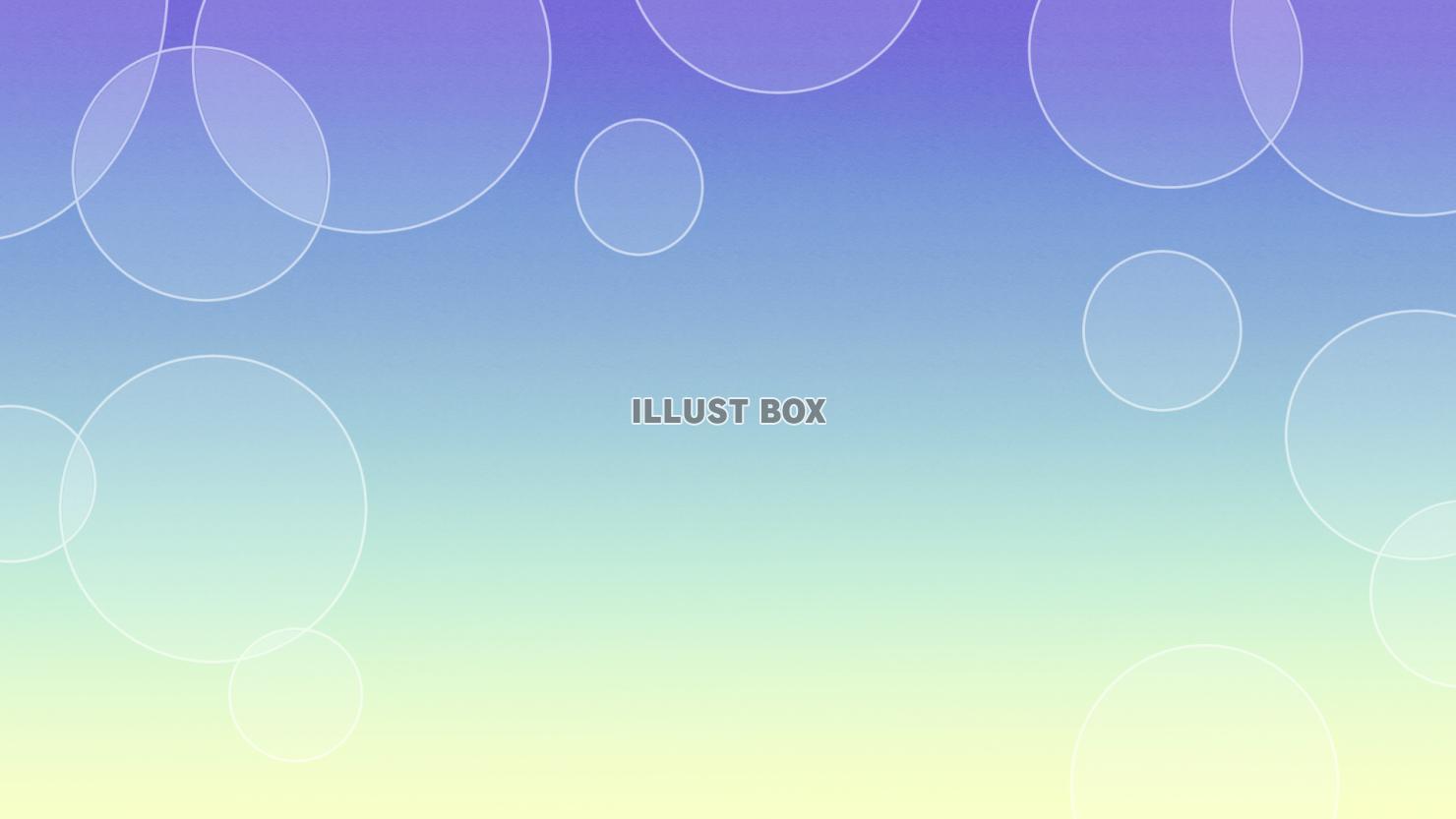シャボン玉背景・ブルー