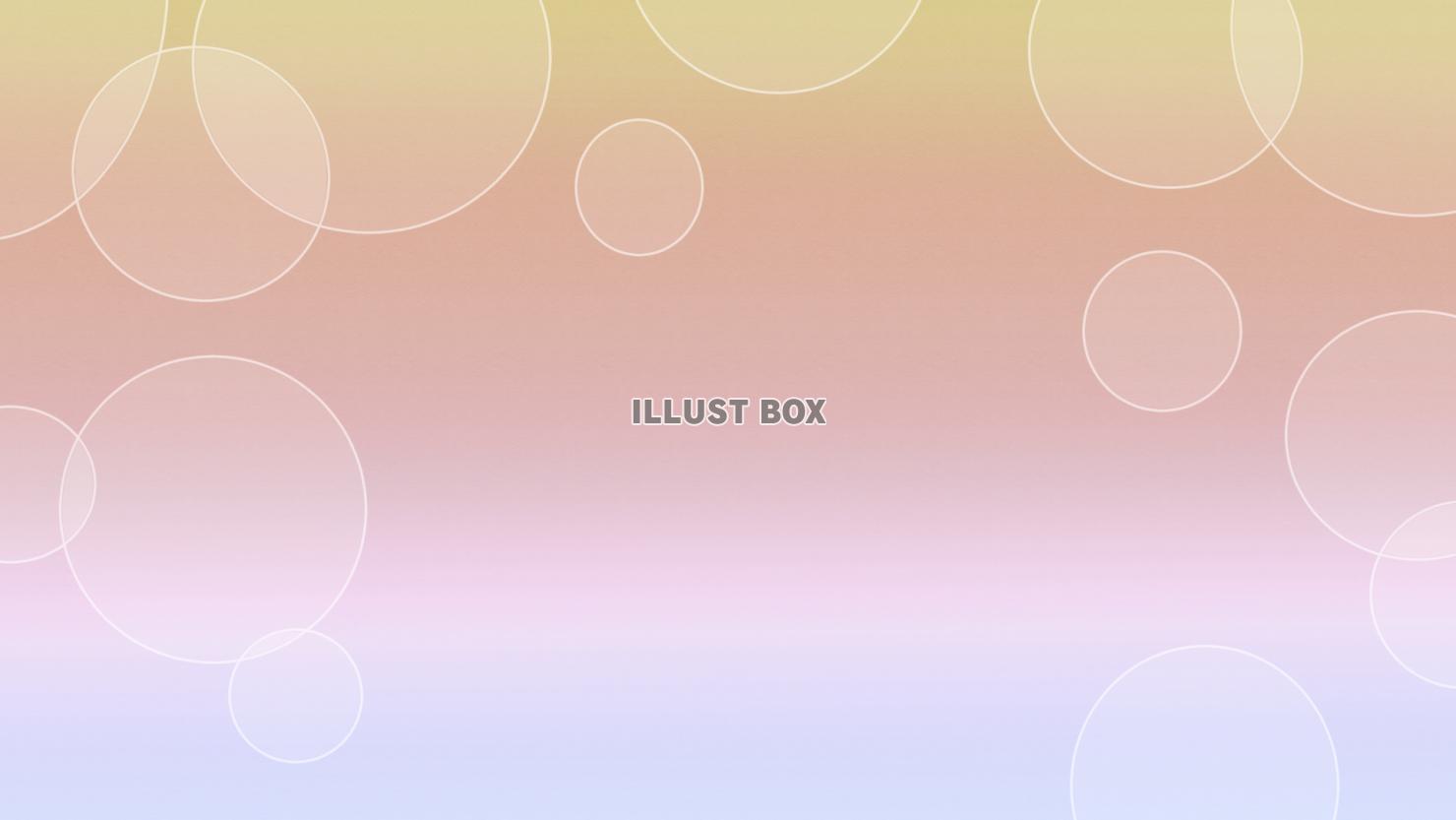 シャボン玉背景・オレンジ