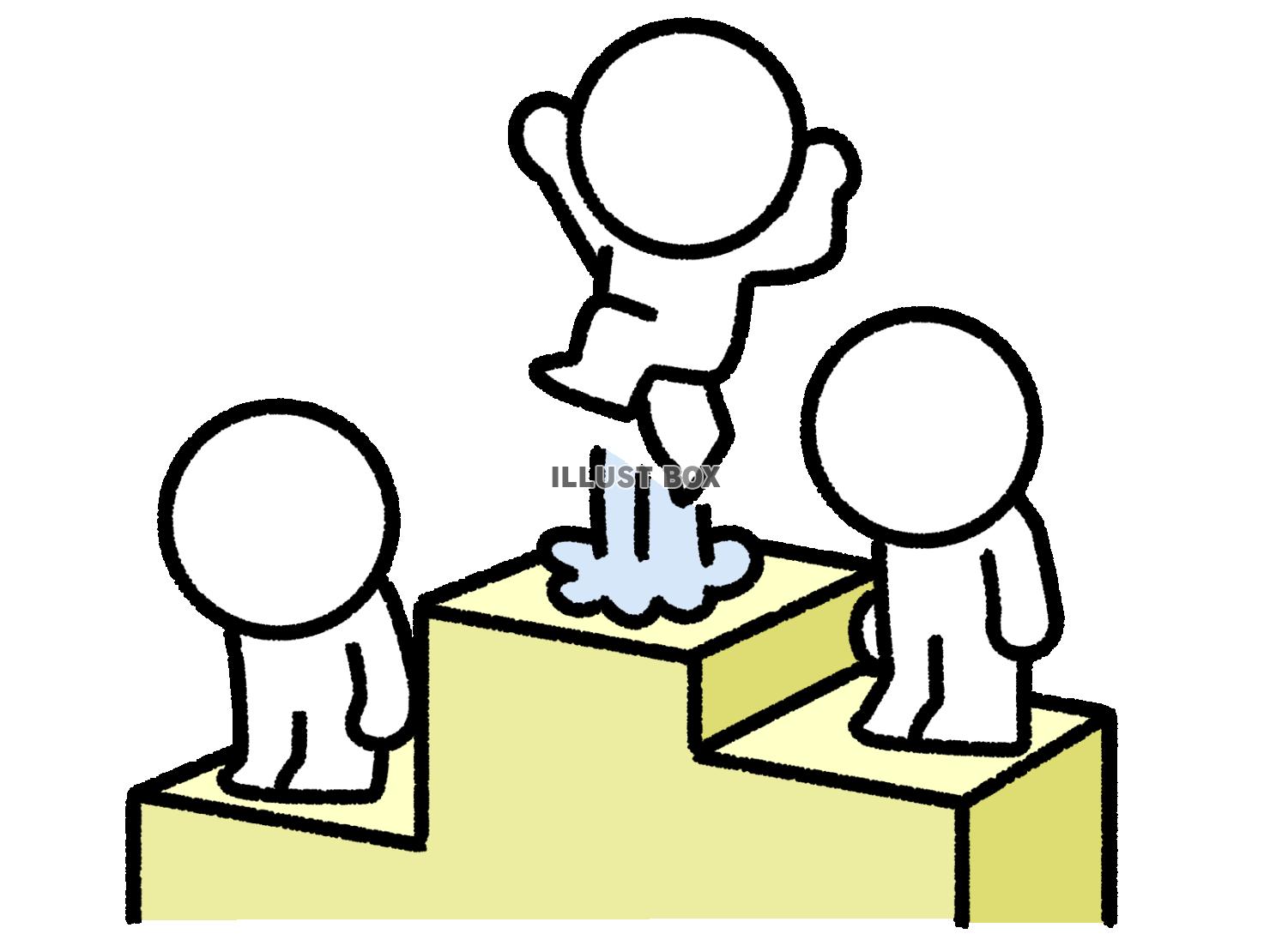 表彰台で大喜びする1位の棒人間