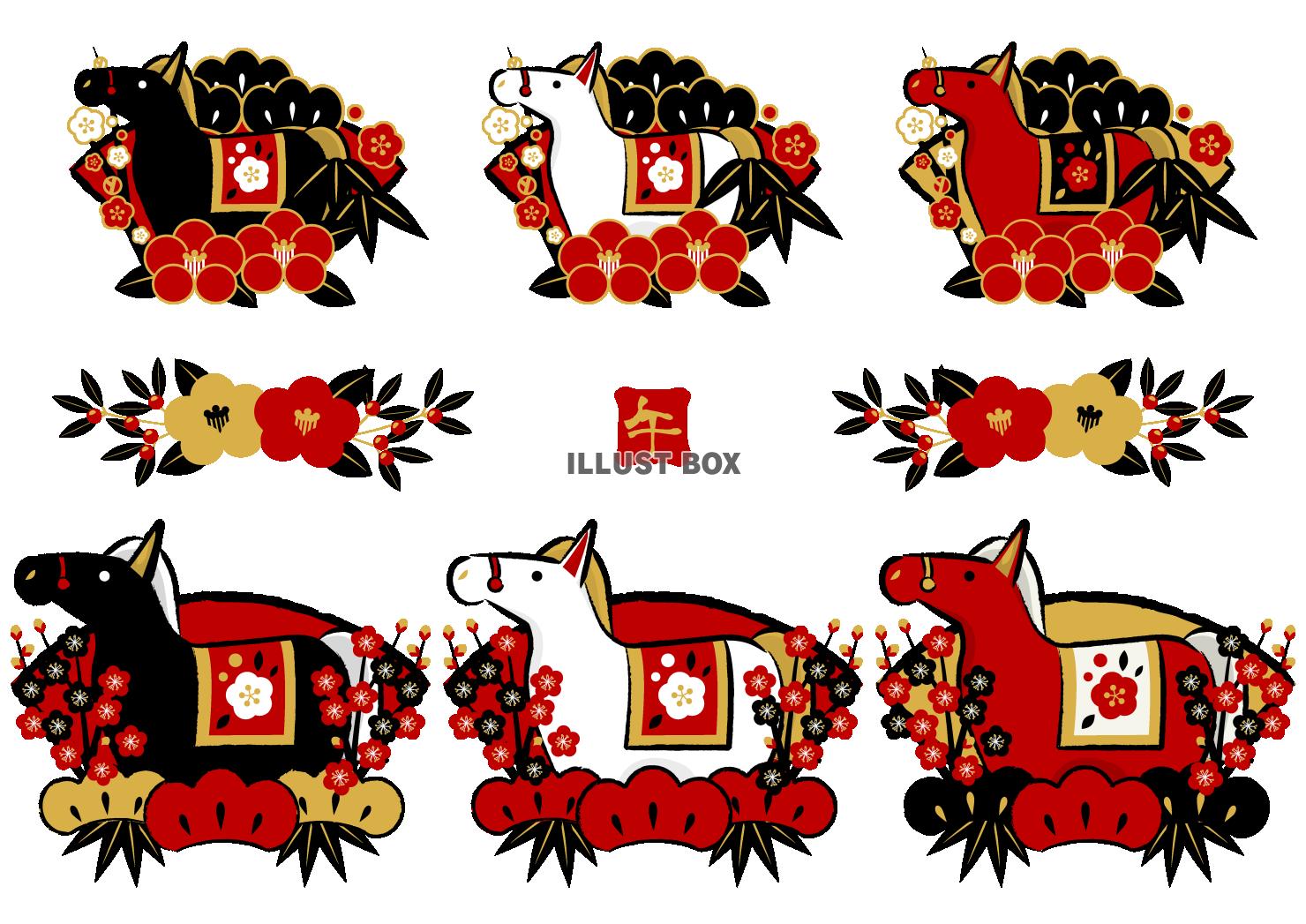 午年年賀アイコンセット01と09・赤黒カラー