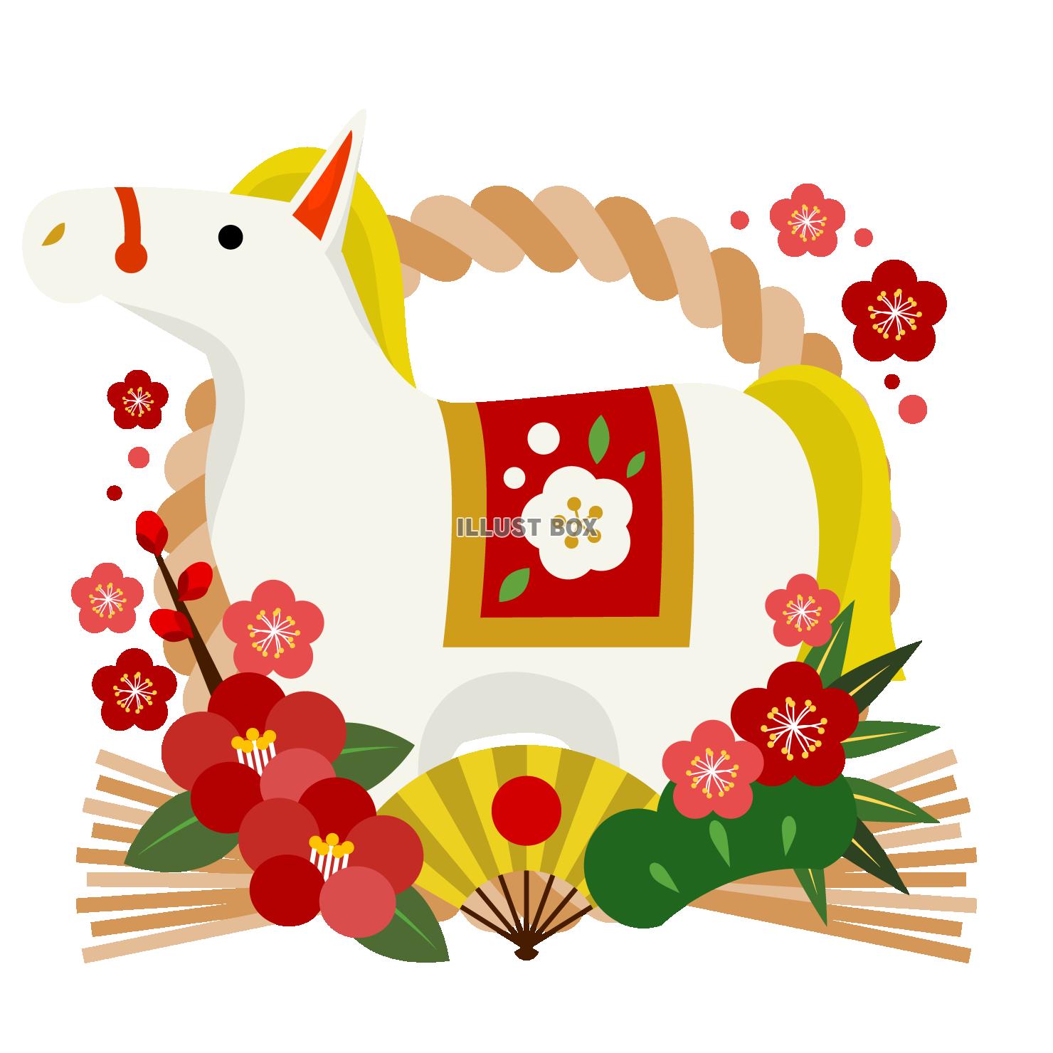 午年年賀アイコン10・白の馬