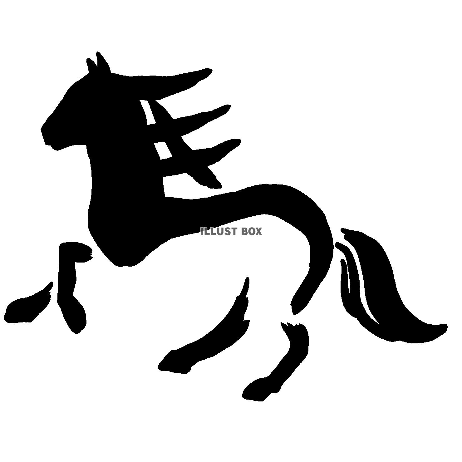 午年のイラスト 象形文字風の馬のシルエットと「馬」の字 墨絵...