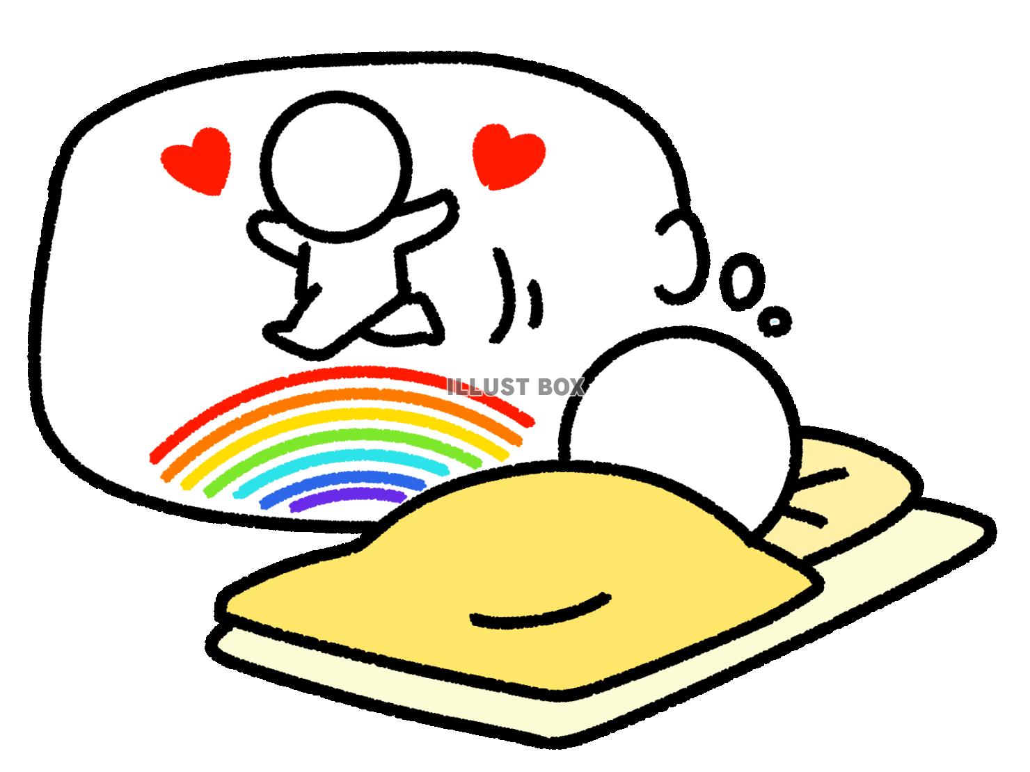 虹の上を走る夢を見る棒人間