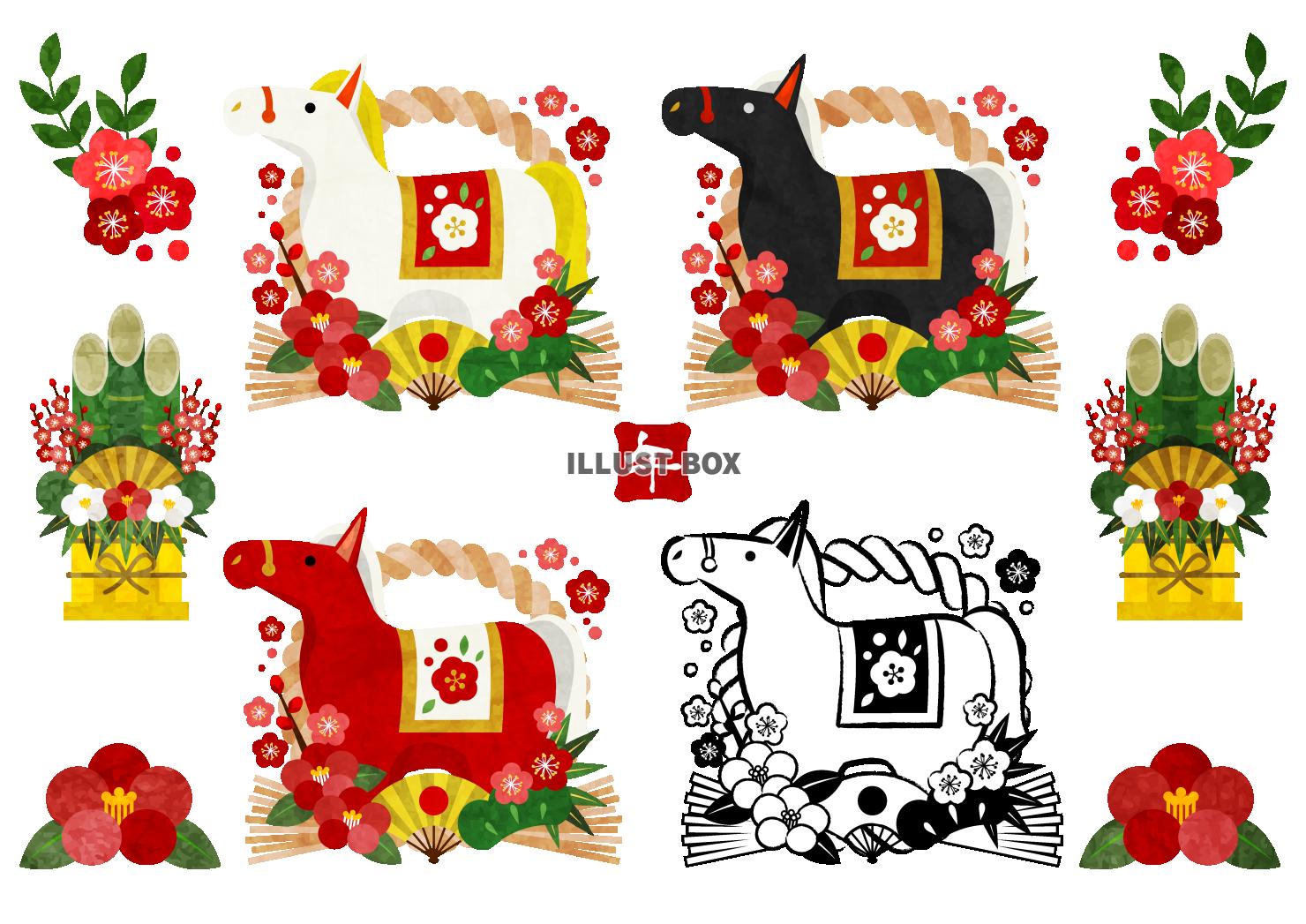 午年年賀アイコン10・セット