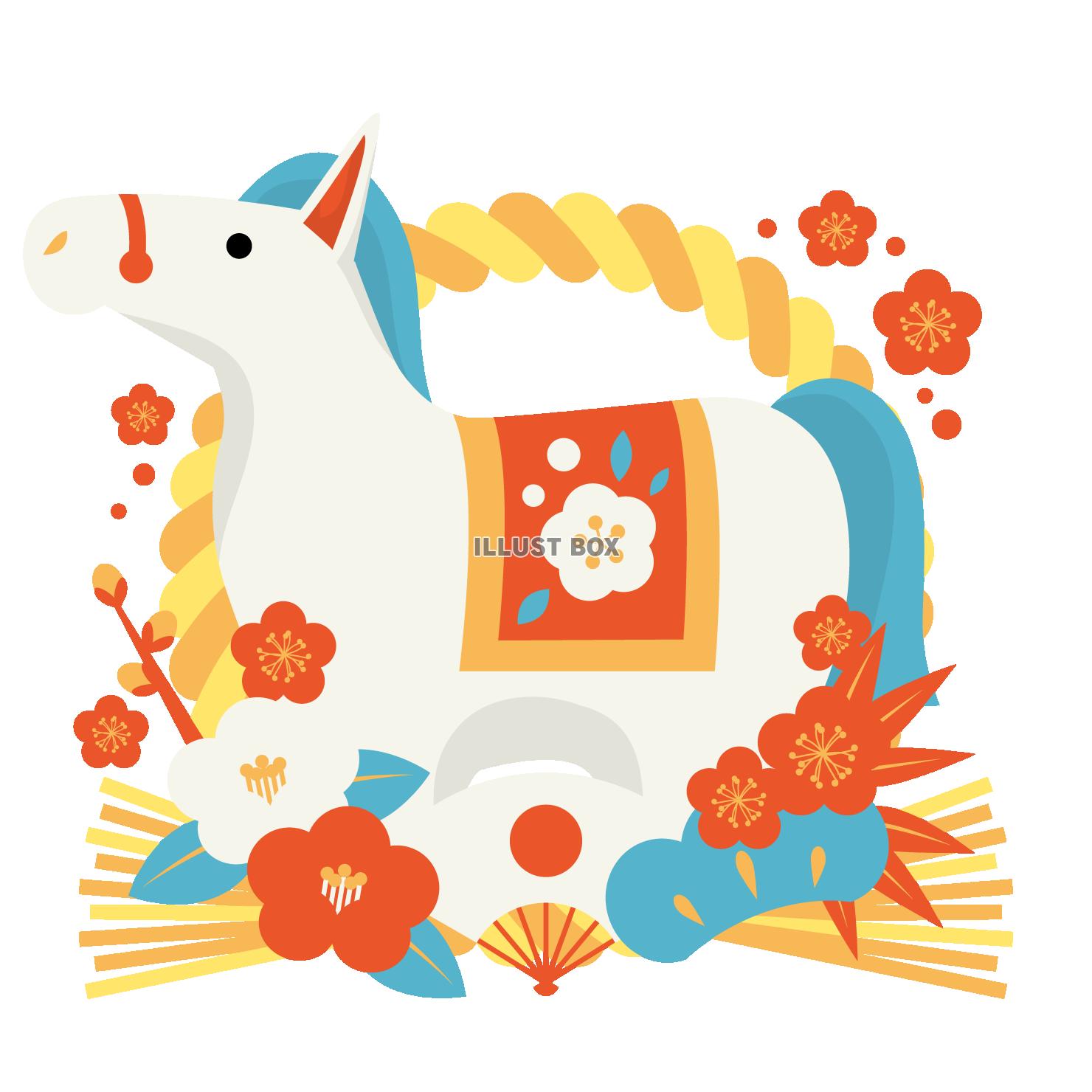 午年年賀アイコン10レトロカラー・白の馬