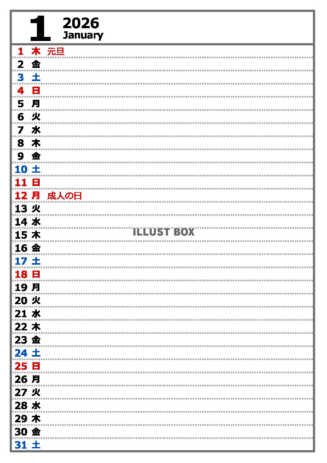 2026年１月　縦型カレンダー　