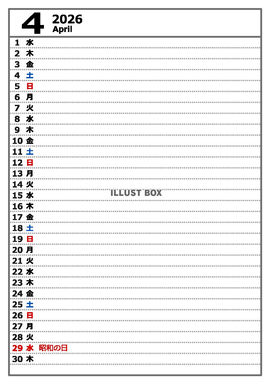 2026年４月　縦型カレンダー　