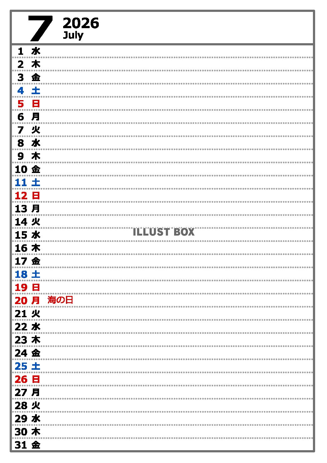 2026年７月　縦型カレンダー　