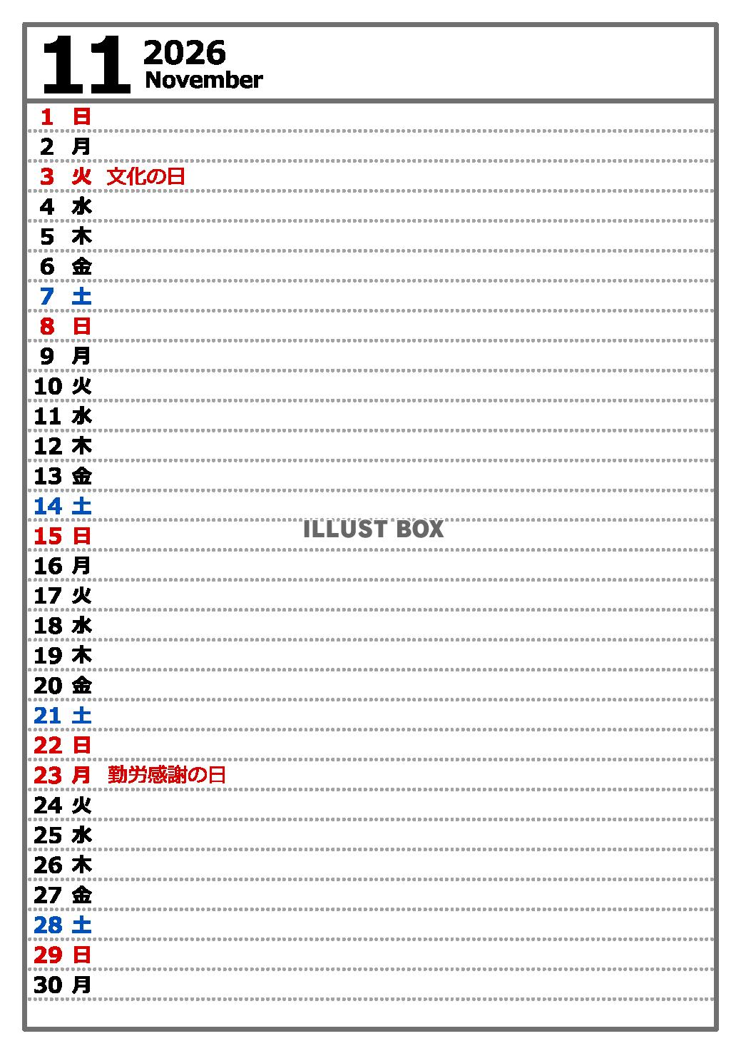 2026年１１月　縦型カレンダー　
