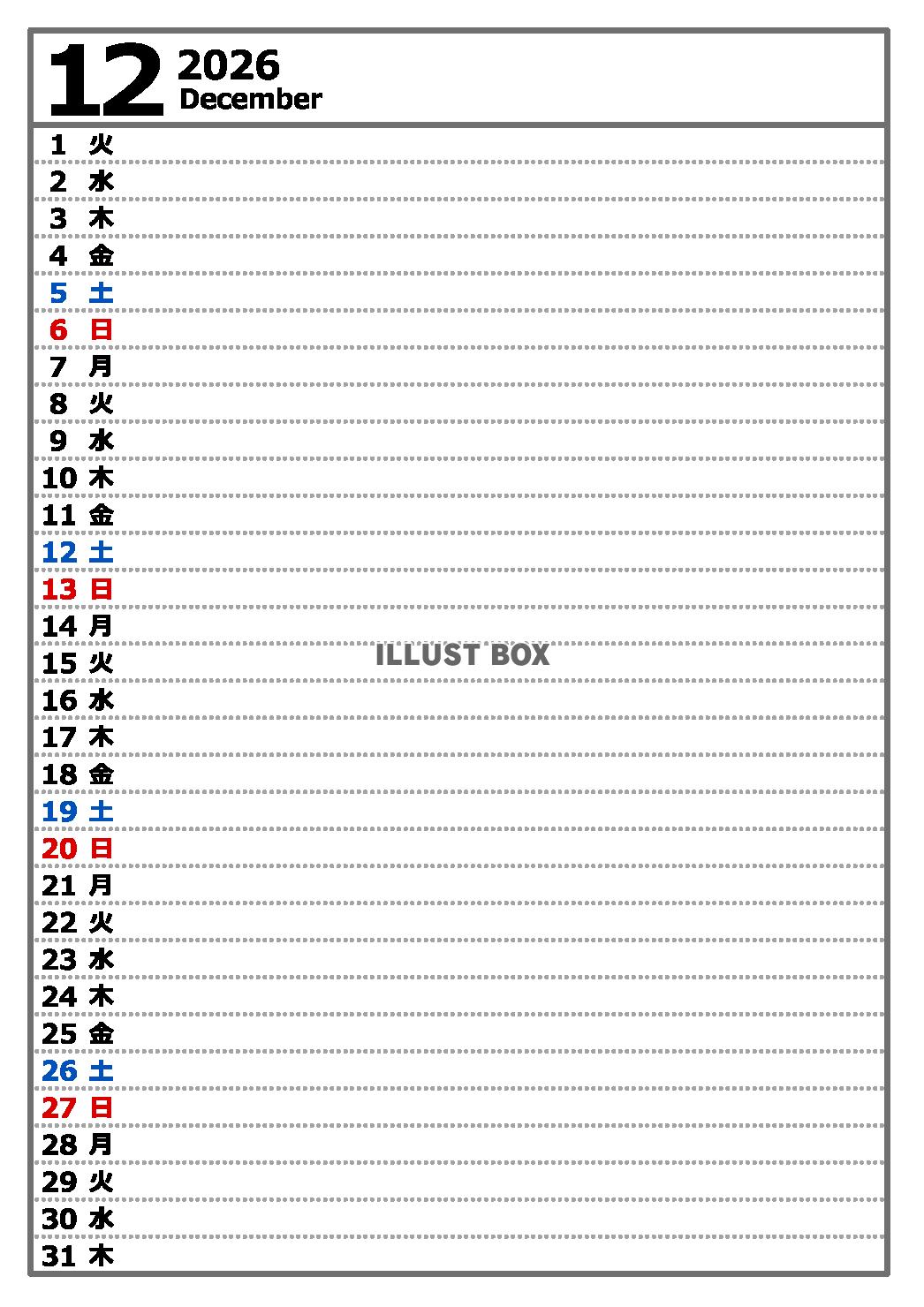 2026年１２月　縦型カレンダー　