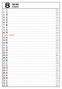 2026年８月　六曜入り縦型カレンダー　
