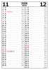 2026年11・12月　六曜入り縦型2ヶ月カレンダー