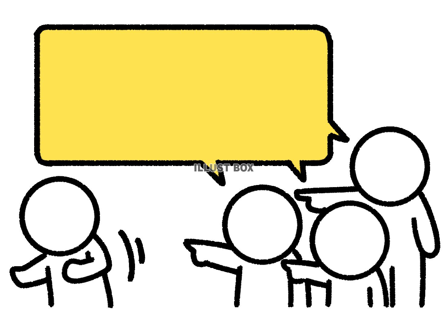 複数で1人の棒人間に抗議する