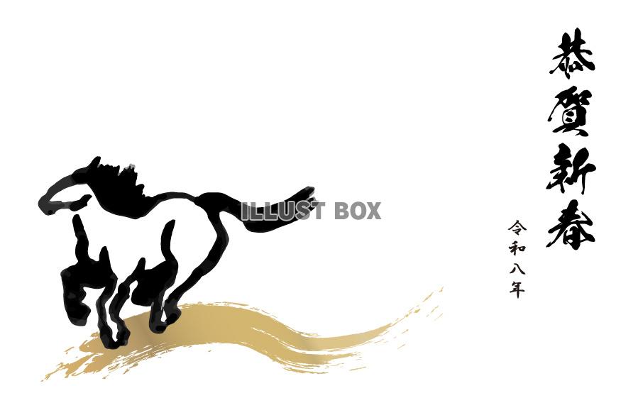 年賀状テンプレート・2026年（午年）